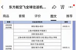 上一支单场进14球的国家队是日本，他们2021年曾14比0大胜蒙古